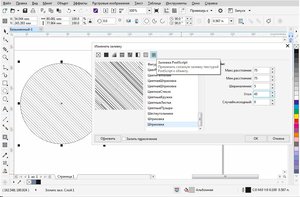 Безымянный3.jpg (2779 просмотров) <a class='original' href='./download/file.php?id=117404&mode=view' target=_blank>Загрузить оригинал (242.94 КБ)</a>