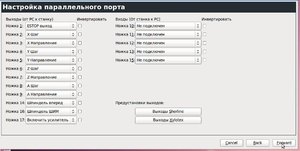 рис.2 (3179 просмотров) <a class='original' href='./download/file.php?id=11746&mode=view' target=_blank>Загрузить оригинал (62.32 КБ)</a>