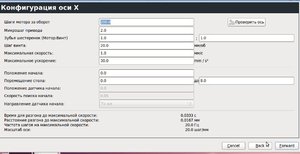 рис.3 (3179 просмотров) <a class='original' href='./download/file.php?id=11747&mode=view' target=_blank>Загрузить оригинал (58.84 КБ)</a>