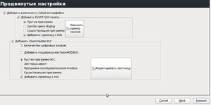 рис.6 (3179 просмотров) <a class='original' href='./download/file.php?id=11750&mode=view' target=_blank>Загрузить оригинал (44.69 КБ)</a>