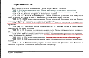 01.png (4370 просмотров) <a class='original' href='./download/file.php?id=117596&mode=view' target=_blank>Загрузить оригинал (359.84 КБ)</a>