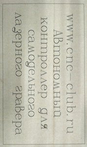 IMG_20170807_141729.jpg (7383 просмотра) <a class='original' href='./download/file.php?id=117625&mode=view' target=_blank>Загрузить оригинал (2.12 МБ)</a>