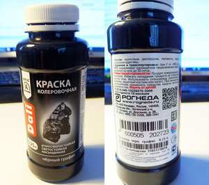 2017-08-07 18-35-28.JPG (8332 просмотра) <a class='original' href='./download/file.php?id=117635&mode=view' target=_blank>Загрузить оригинал (1.62 МБ)</a>