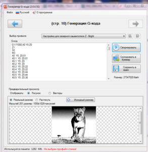 скрин.PNG (2619 просмотров) <a class='original' href='./download/file.php?id=117661&mode=view' target=_blank>Загрузить оригинал (150.58 КБ)</a>