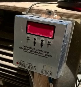 WP_20170808_16_34_35_Pro.jpg (11331 просмотр) <a class='original' href='./download/file.php?id=117710&mode=view' target=_blank>Загрузить оригинал (1.34 МБ)</a>