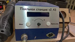 WP_20170808_16_36_18_Pro.jpg (11350 просмотров) <a class='original' href='./download/file.php?id=117724&mode=view' target=_blank>Загрузить оригинал (841.66 КБ)</a>