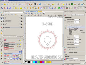 panel.jpg (11405 просмотров) <a class='original' href='./download/file.php?id=117728&mode=view' target=_blank>Загрузить оригинал (632.19 КБ)</a>