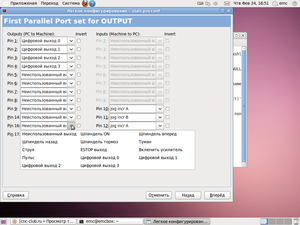 Снимок-1.png (3086 просмотров) <a class='original' href='./download/file.php?id=1178&mode=view' target=_blank>Загрузить оригинал (229.6 КБ)</a>