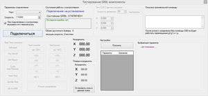 2017-08-10_223904.jpg (2175 просмотров) <a class='original' href='./download/file.php?id=117910&mode=view' target=_blank>Загрузить оригинал (258.5 КБ)</a>