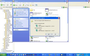 11.JPG (8030 просмотров) <a class='original' href='./download/file.php?id=11793&mode=view' target=_blank>Загрузить оригинал (131.88 КБ)</a>