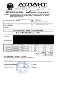 pic_10.jpg (10461 просмотр) <a class='original' href='./download/file.php?id=117934&mode=view' target=_blank>Загрузить оригинал (154.46 КБ)</a>