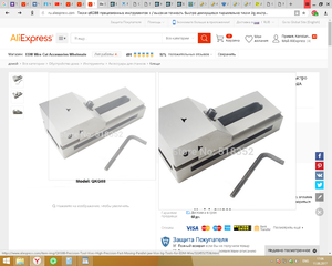 Безымянный.png (2423 просмотра) <a class='original' href='./download/file.php?id=117961&mode=view' target=_blank>Загрузить оригинал (429.62 КБ)</a>