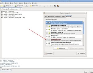 Выделение(027).jpg (1900 просмотров) <a class='original' href='./download/file.php?id=11798&mode=view' target=_blank>Загрузить оригинал (322.36 КБ)</a>