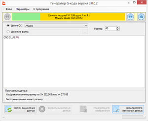 2017-08-12_020029.jpg (2113 просмотров) <a class='original' href='./download/file.php?id=117996&mode=view' target=_blank>Загрузить оригинал (150.03 КБ)</a>