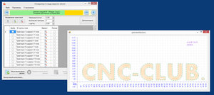 2017-08-12_020201.jpg (2113 просмотров) <a class='original' href='./download/file.php?id=117998&mode=view' target=_blank>Загрузить оригинал (693.33 КБ)</a>