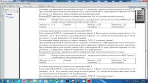 77777777777777.jpg (1640 просмотров) <a class='original' href='./download/file.php?id=11800&mode=view' target=_blank>Загрузить оригинал (683.73 КБ)</a>