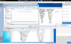 Снимок экрана от 2017-08-12 13-03-56.png (3308 просмотров) <a class='original' href='./download/file.php?id=118035&mode=view' target=_blank>Загрузить оригинал (365.82 КБ)</a>
