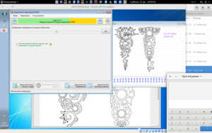 Снимок экрана от 2017-08-12 13-03-31.png (3308 просмотров) <a class='original' href='./download/file.php?id=118036&mode=view' target=_blank>Загрузить оригинал (346.31 КБ)</a>