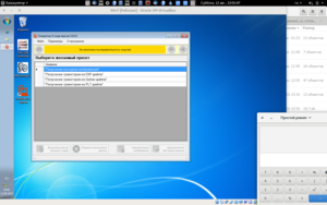 Снимок экрана от 2017-08-12 13-01-47.png (3308 просмотров) <a class='original' href='./download/file.php?id=118037&mode=view' target=_blank>Загрузить оригинал (565.57 КБ)</a>