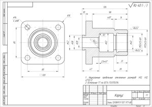 образец №2 (16811 просмотров) <a class='original' href='./download/file.php?id=118073&mode=view' target=_blank>Загрузить оригинал (1.28 МБ)</a>