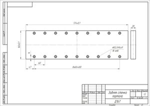 Задняя стенка портала.jpg (2536 просмотров) <a class='original' href='./download/file.php?id=118081&mode=view' target=_blank>Загрузить оригинал (254.68 КБ)</a>