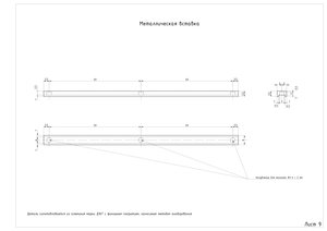 необходимая деталь (2105 просмотров) <a class='original' href='./download/file.php?id=118278&mode=view' target=_blank>Загрузить оригинал (951.26 КБ)</a>