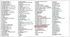 002.jpg (15941 просмотр) <a class='original' href='./download/file.php?id=118484&mode=view' target=_blank>Загрузить оригинал (419.93 КБ)</a>