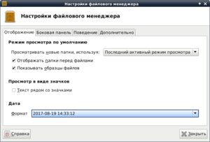 1.png (4271 просмотр) <a class='original' href='./download/file.php?id=118554&mode=view' target=_blank>Загрузить оригинал (46.69 КБ)</a>
