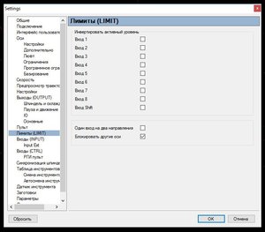 Лимиты.JPG (2964 просмотра) <a class='original' href='./download/file.php?id=118616&mode=view' target=_blank>Загрузить оригинал (63.02 КБ)</a>