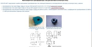 Выделение(030).jpg (6080 просмотров) <a class='original' href='./download/file.php?id=11863&sid=1353ee912c953b010da9777f5b7e3b27&mode=view' target=_blank>Загрузить оригинал (253.41 КБ)</a>