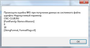 Error.jpg (3026 просмотров) <a class='original' href='./download/file.php?id=118630&mode=view' target=_blank>Загрузить оригинал (28.26 КБ)</a>