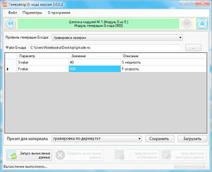 preset.jpg (2639 просмотров) <a class='original' href='./download/file.php?id=118679&mode=view' target=_blank>Загрузить оригинал (131.91 КБ)</a>
