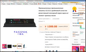 2017-08-21 18-33-16.jpg (2716 просмотров) <a class='original' href='./download/file.php?id=118685&mode=view' target=_blank>Загрузить оригинал (608.1 КБ)</a>