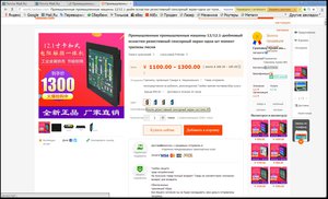 2017-08-21 20-23-22.jpg (2716 просмотров) <a class='original' href='./download/file.php?id=118686&mode=view' target=_blank>Загрузить оригинал (820.51 КБ)</a>