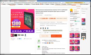 2017-08-21 20-23-40.jpg (2716 просмотров) <a class='original' href='./download/file.php?id=118687&mode=view' target=_blank>Загрузить оригинал (821.22 КБ)</a>