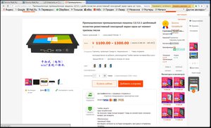 2017-08-21 20-27-20.jpg (2716 просмотров) <a class='original' href='./download/file.php?id=118688&mode=view' target=_blank>Загрузить оригинал (703.11 КБ)</a>