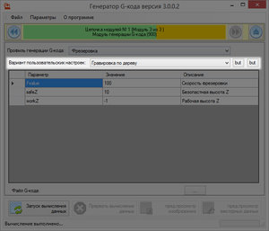 2017-08-21_222246.jpg (2618 просмотров) <a class='original' href='./download/file.php?id=118689&mode=view' target=_blank>Загрузить оригинал (143.47 КБ)</a>