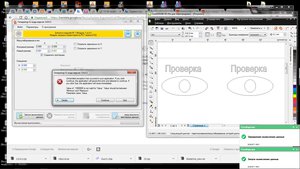 ошибка.jpg (2596 просмотров) <a class='original' href='./download/file.php?id=118740&mode=view' target=_blank>Загрузить оригинал (357.52 КБ)</a>