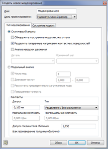 Бомж портальник настройки.png (2320 просмотров) <a class='original' href='./download/file.php?id=118806&mode=view' target=_blank>Загрузить оригинал (35.62 КБ)</a>