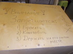 DSCN0977.JPG (1786 просмотров) <a class='original' href='./download/file.php?id=118862&mode=view' target=_blank>Загрузить оригинал (3.38 МБ)</a>