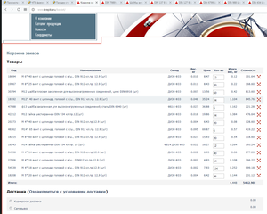 2017-08-22_23-32-20.png (5755 просмотров) <a class='original' href='./download/file.php?id=118874&mode=view' target=_blank>Загрузить оригинал (235.25 КБ)</a>