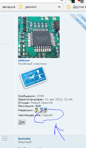 2017-08-26_125542.png (3205 просмотров) <a class='original' href='./download/file.php?id=118990&mode=view' target=_blank>Загрузить оригинал (86.9 КБ)</a>