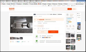 2017-08-26 18-45-24.jpg (2985 просмотров) <a class='original' href='./download/file.php?id=119006&mode=view' target=_blank>Загрузить оригинал (606.03 КБ)</a>