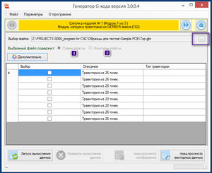 2017-08-27_002219.jpg (3123 просмотра) <a class='original' href='./download/file.php?id=119062&mode=view' target=_blank>Загрузить оригинал (218.46 КБ)</a>