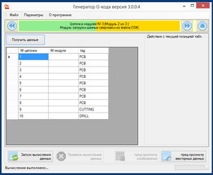 2017-08-27_002338.jpg (3123 просмотра) <a class='original' href='./download/file.php?id=119063&mode=view' target=_blank>Загрузить оригинал (164.52 КБ)</a>