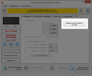 2017-08-27_223251.jpg (3121 просмотр) <a class='original' href='./download/file.php?id=119068&mode=view' target=_blank>Загрузить оригинал (202.23 КБ)</a>