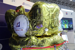 Экспонаты Роскосмоса на Армия-2017 (18422 просмотра) <a class='original' href='./download/file.php?id=119169&mode=view' target=_blank>Загрузить оригинал (11.62 МБ)</a>