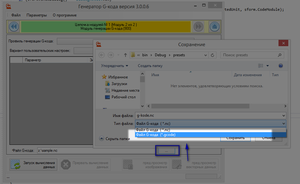 2017-08-31_085454.png (2926 просмотров) <a class='original' href='./download/file.php?id=119373&mode=view' target=_blank>Загрузить оригинал (38.94 КБ)</a>