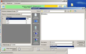 123.JPG (2908 просмотров) <a class='original' href='./download/file.php?id=119374&mode=view' target=_blank>Загрузить оригинал (66.84 КБ)</a>