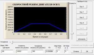 Снимок.JPG (5925 просмотров) <a class='original' href='https://cnc-club.ru/forum/download/file.php?id=119446&mode=view' target=_blank>Загрузить оригинал (50.46 КБ)</a>